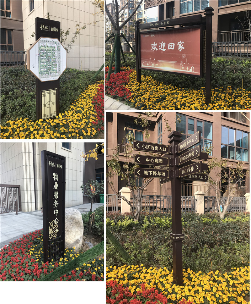 阳高标识制作常用的主材有哪几类