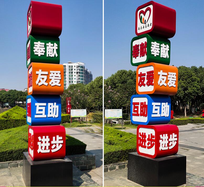 阳高企业为什么需要制作精神堡垒?
